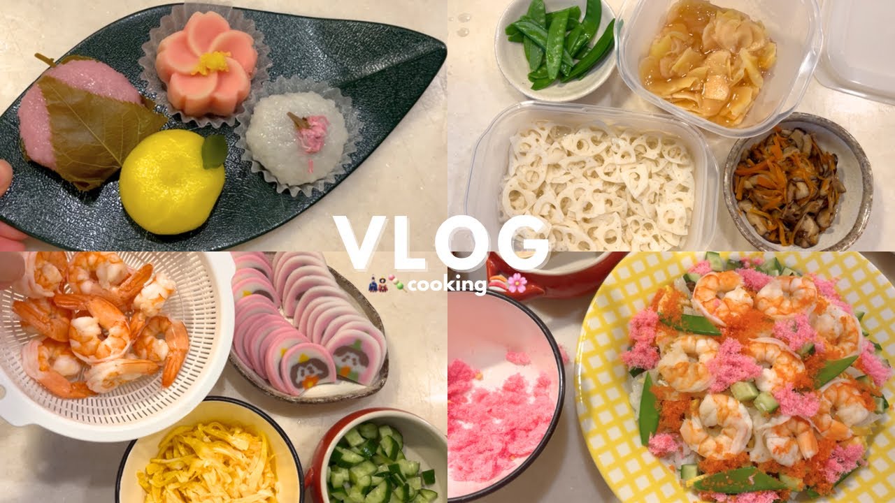 【vlog】自分のためのひな祭りごはん🎎