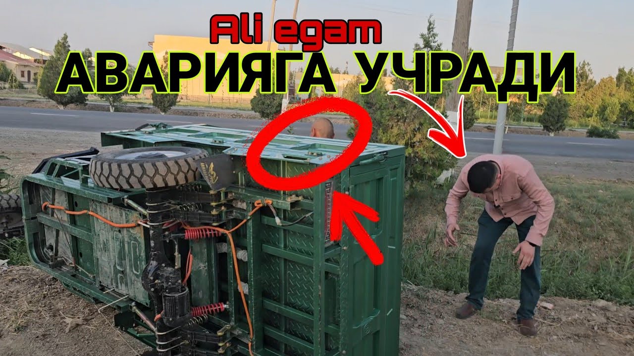 УЙНАШМАГИН АРБОБ БИЛАН АРБОБ УРАР ХАР БОБ БИЛАН