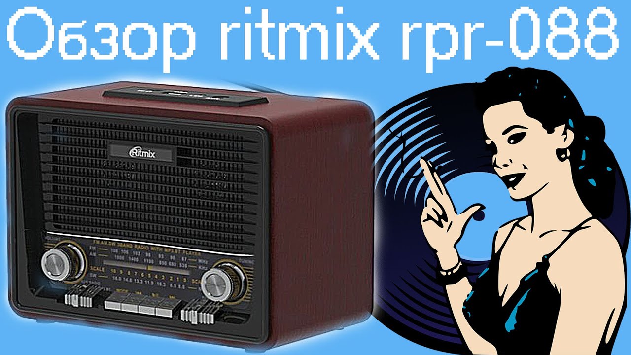 Обзор ritmix rpr-088