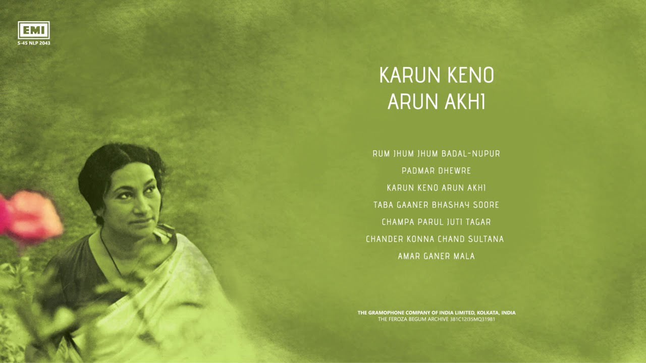 Feroza Begum | Karun Keno Arun Akhi | Nazrul Sangeet