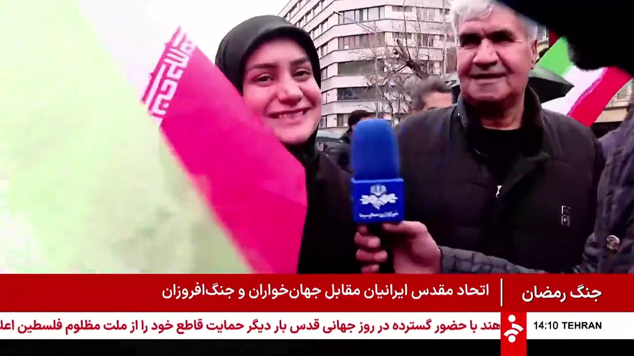 خبر نیمروزی - جمعه 22 اسفند 1404