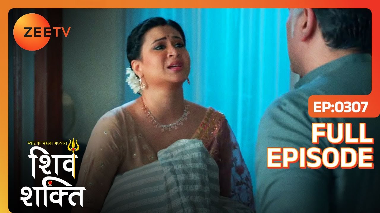 Kamal ने Mandira के कुकृत्यों के खिलाफ आवाज़ उठाई - Pyaar Ka Pehla Adhyaya ShivShakti - Full Ep 307