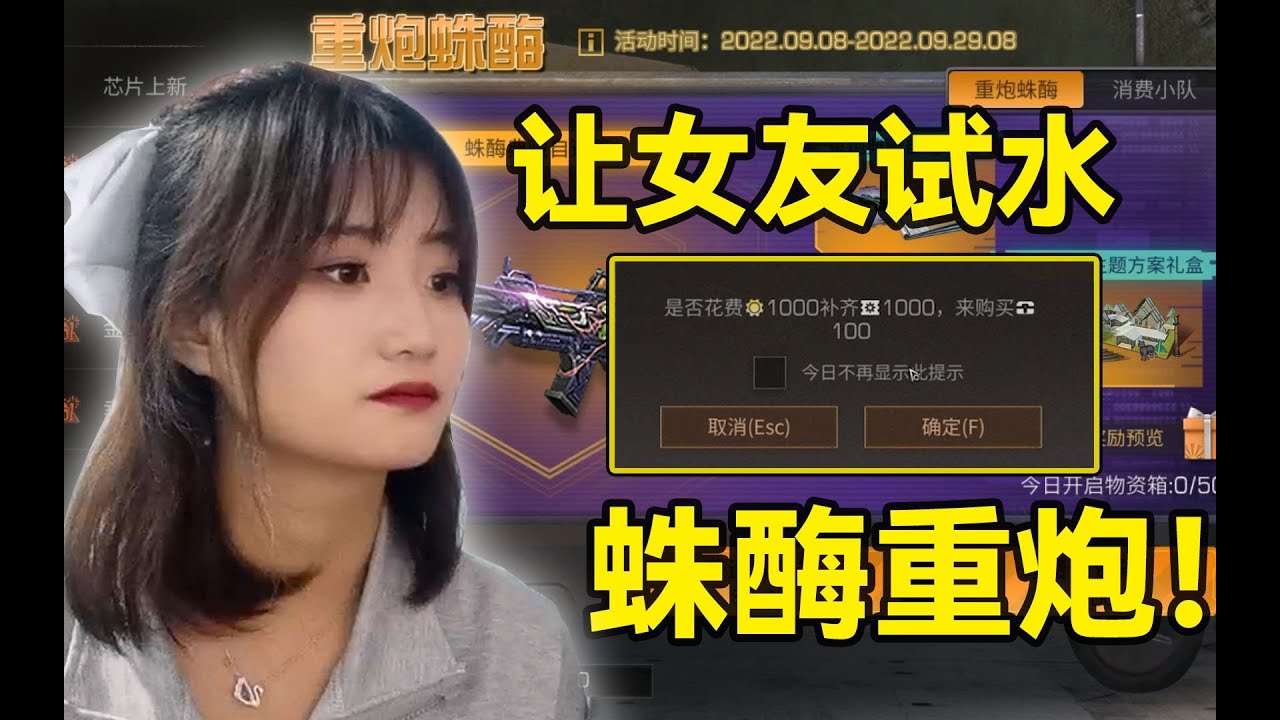 【明日之后】让女友抽重炮，结果【达哥z】