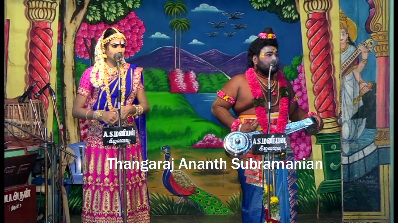 நன்றி! A.S.மணியன் ஆடியோஸ்|9| யார் இங்கே கெத்து ???