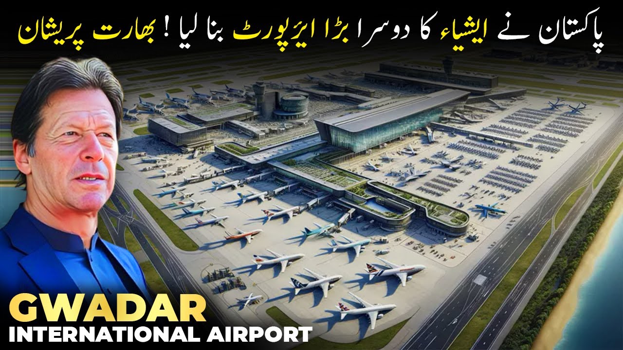 Gwadar International Airport - 2nd Largest Airport of Asia