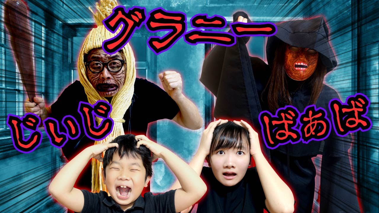 ★ピンポンがやたらと鳴る・・・一体誰の仕業！？～インターホン越しに聞こえる謎の声～★