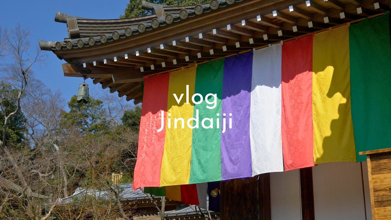 春の気配。サウナと蕎麦と深大寺