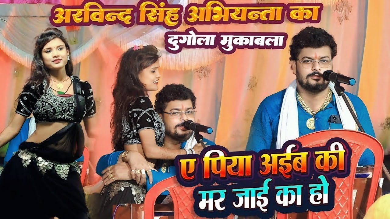 Abhiyanta ke dugola || अभिय चुटकुला न्यू ब्राण्ड|| हसते हसते पेट फुला देगा 2026