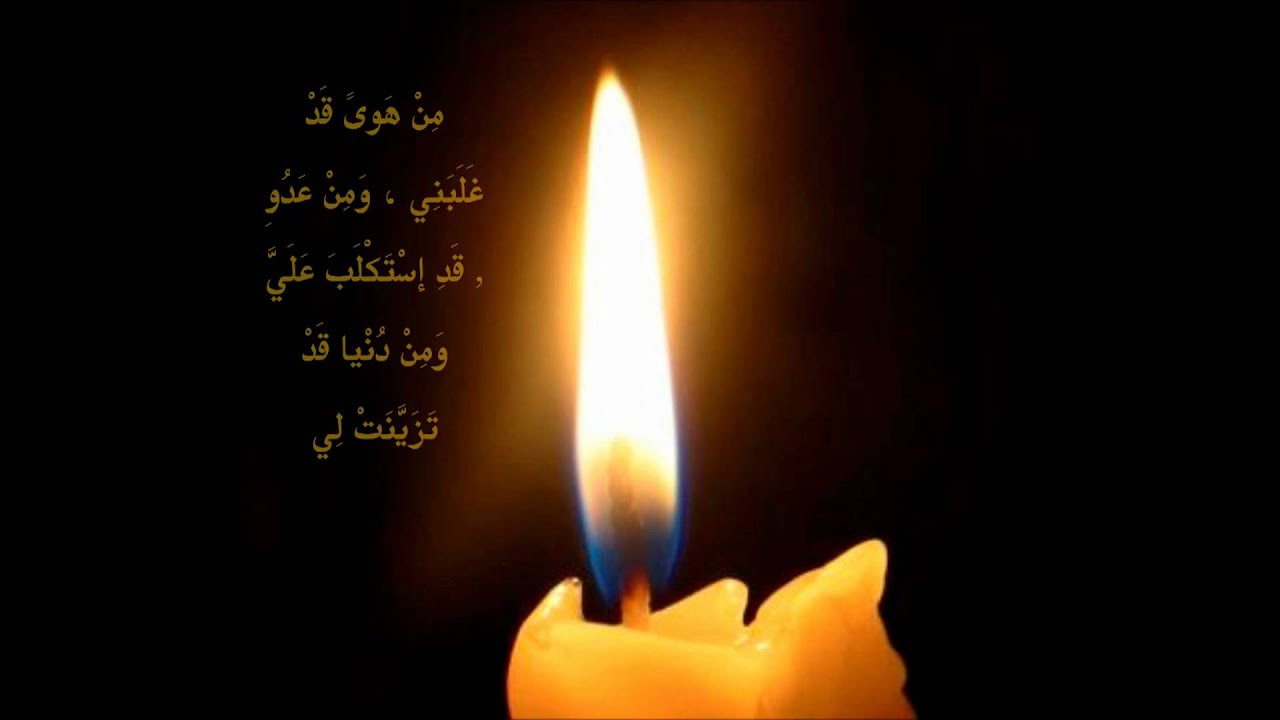 دعاء الحزين  - سيد وليد المزيدي