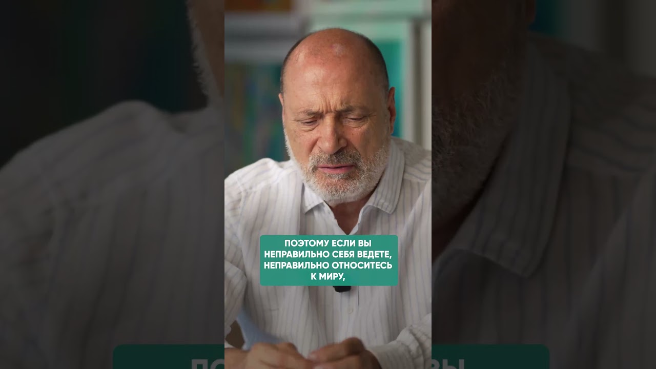 КАК НЕ СТАРЕТЬ, А СОЗРЕВАТЬ? #здоровье #психосоматика