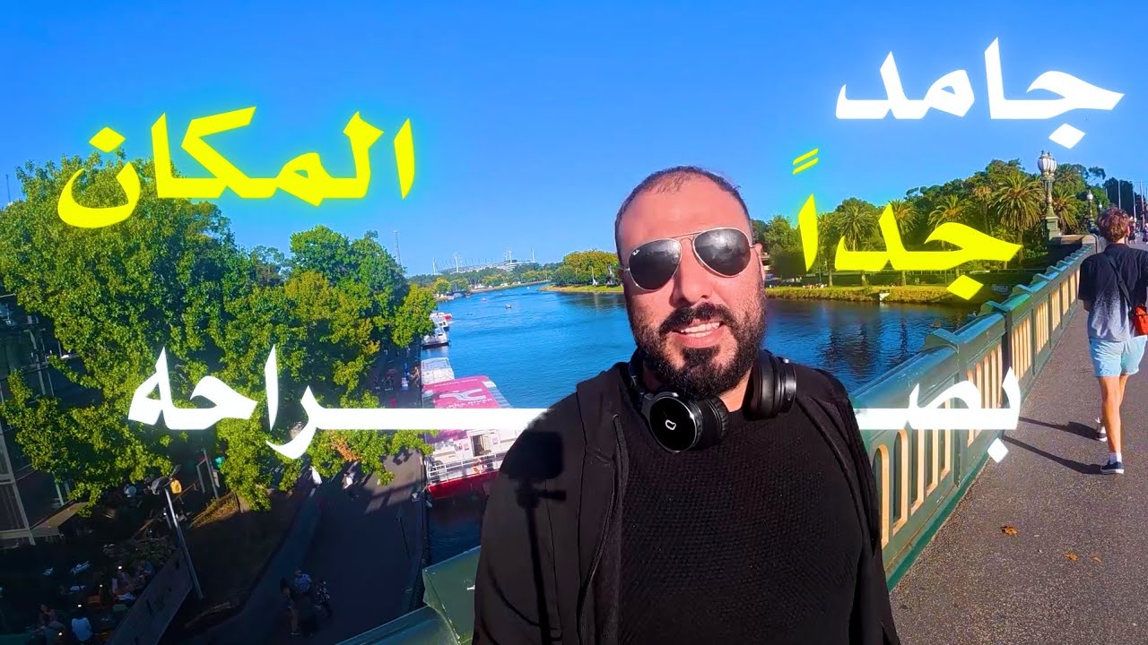 هل شاهدت هذا الجمال من قبل!  federation square 🇦🇺