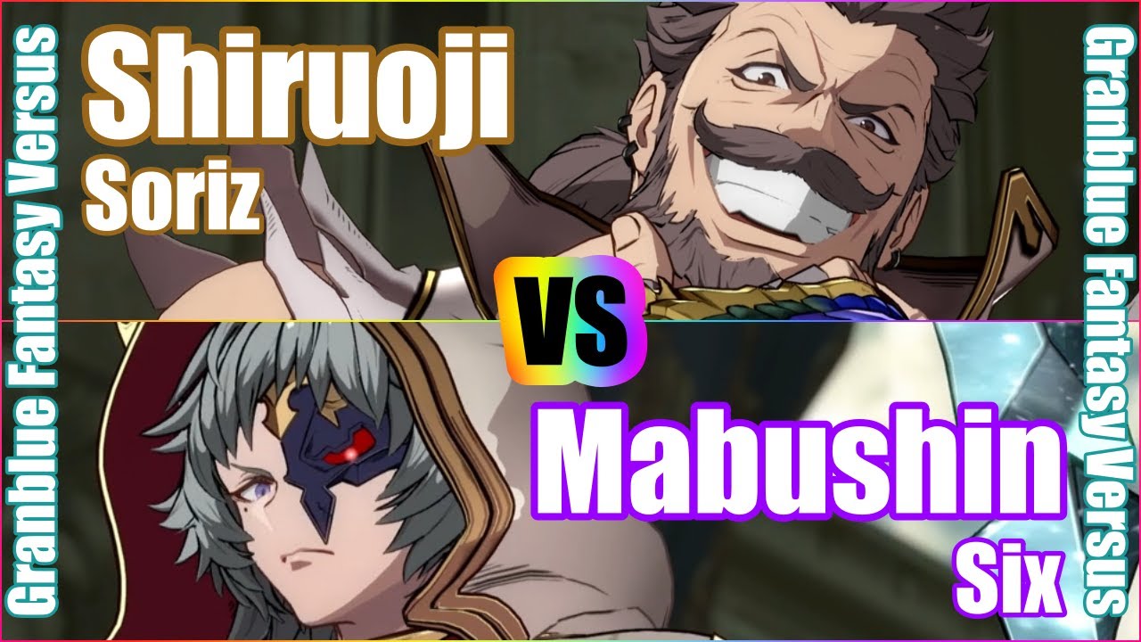 [GBVS] Granblue Fantasy Versus Rank match  Shiruoji（Soriz）vs Mabushin（Six）