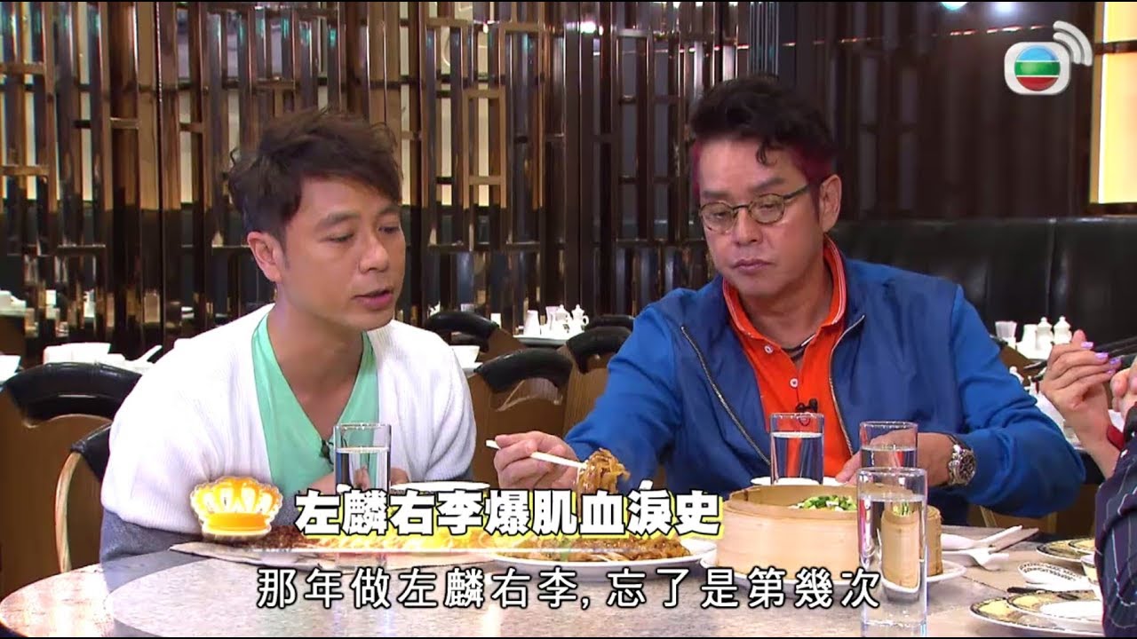 「左麟右李」兩位爸爸分享育兒點滴@女皇的盛宴 (第2集)