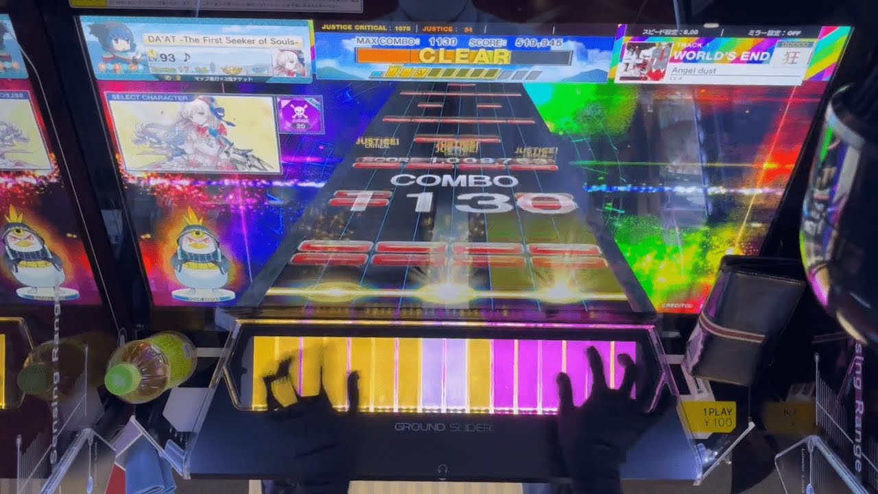 CHUNITHM Angel dust 狂 SSS
