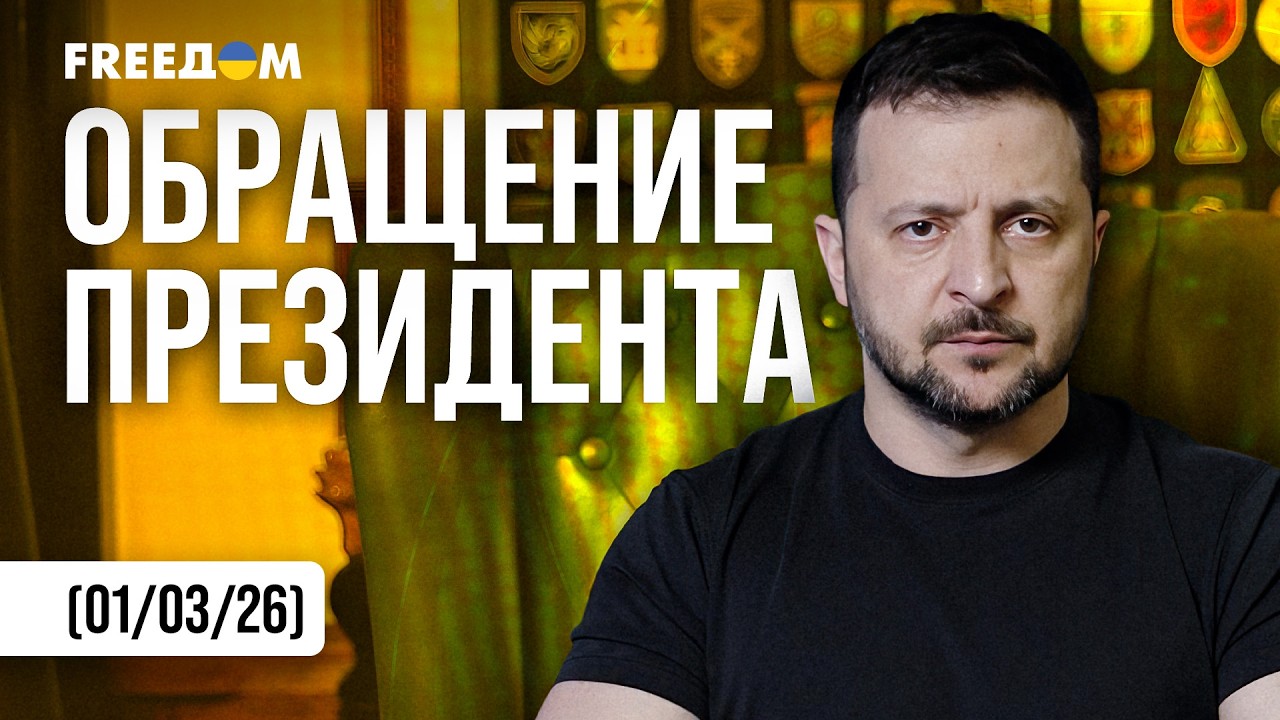 ⚡️ Зеленский подвел итоги ЗИМНЕЙ БИТВЫ за свет. Опыт ВСУ – НЕЗАМЕНИМЫЙ