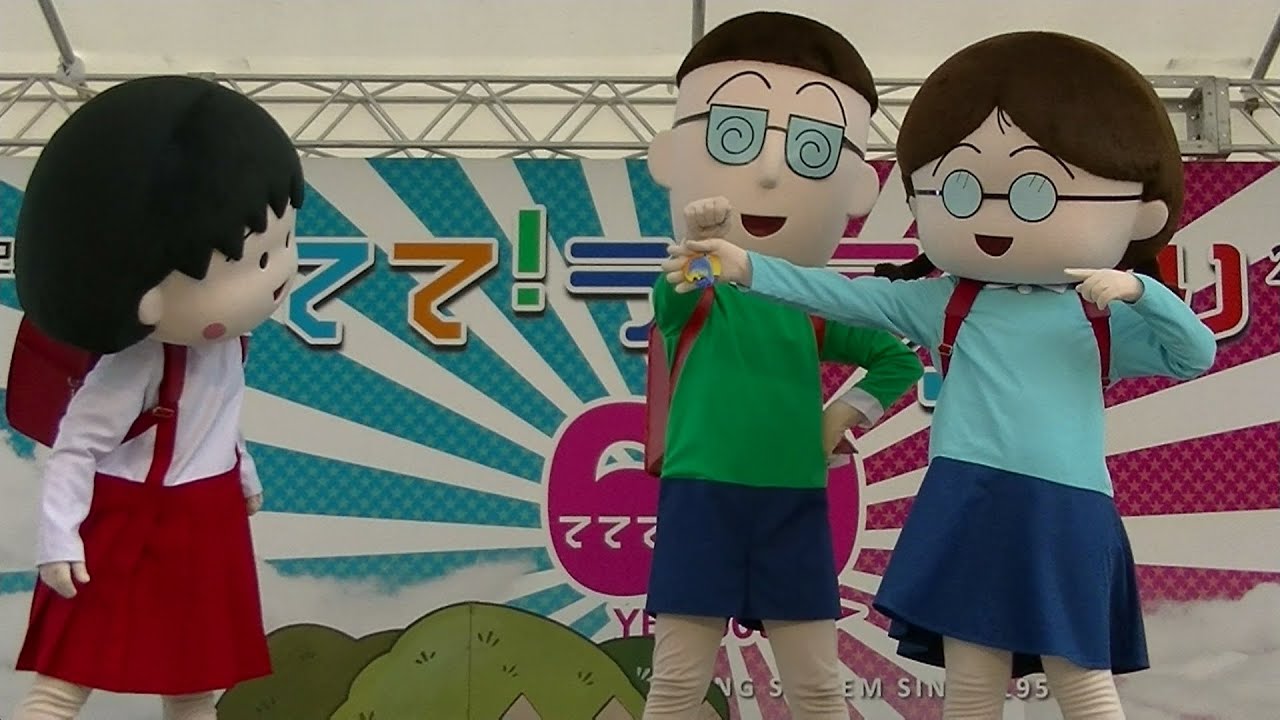 ちびまる子ちゃんショー 2回目 2/2　2014.7.6