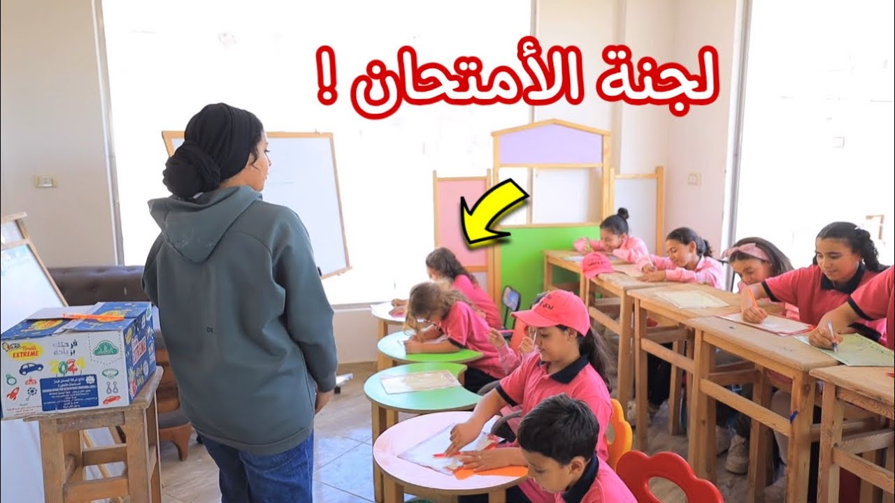 بنت صغيرة تغش في الامتحان - شوف حصل ايه !!