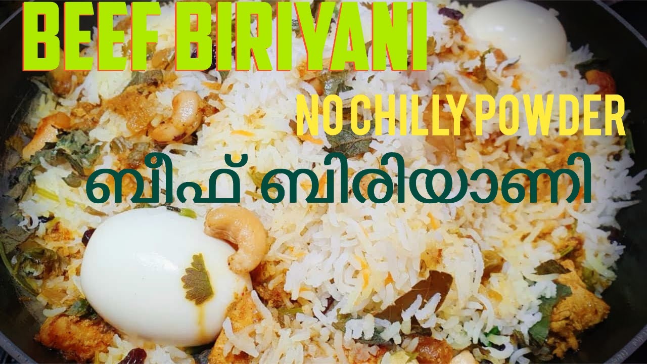 BEEF DUM BIRIYANI | Perfect Kerala Style Beef Biriyani Recipe| Sonys World