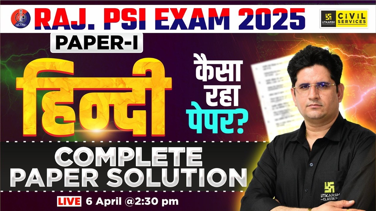 Rajasthan SI Exam 2025 | 1st Paper Hindi (6 April) | Complete Paper Solution | Manav Sir