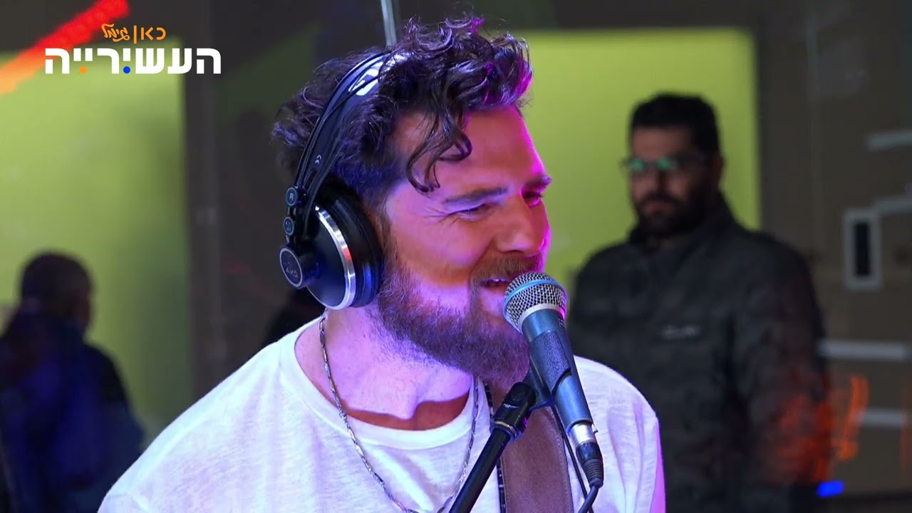 אריק ברמן - מה עוד ביקשת | לייב מתוך העשירייה