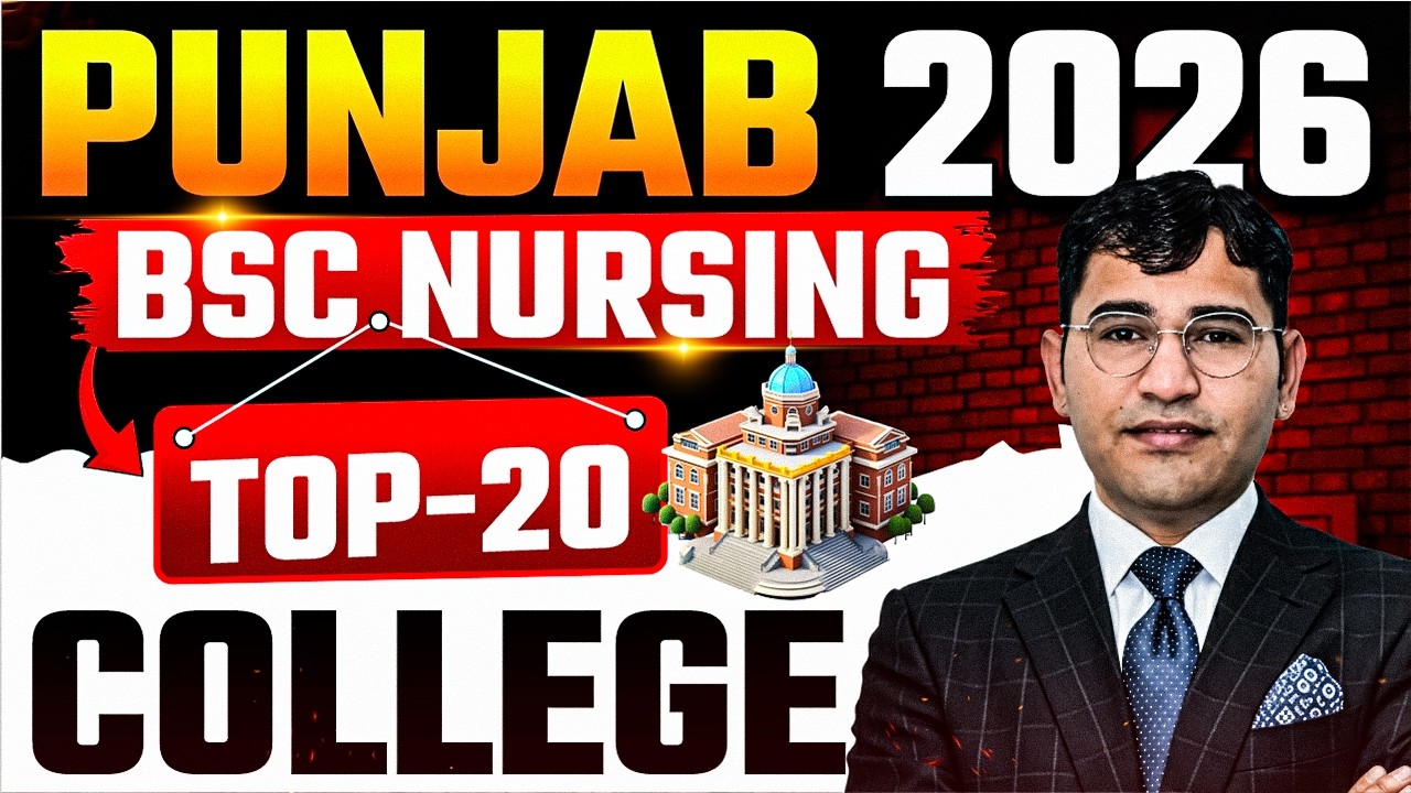Punjab BSc Nursing Top College | Top BSc Nursing College Punjab | Punjab Top Private Nursing College