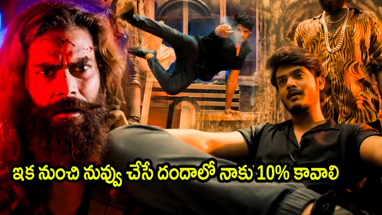 Akash Puri Making Dealing With Temper Vamsi || Latest Telugu Movies || Cinema Ticket Movies