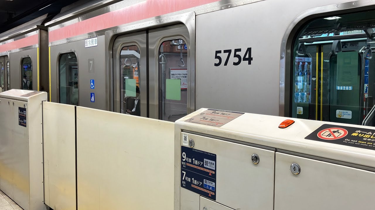 【東急5050系リニューアル決定】メトロ副都心線新宿三丁目駅ホームドア