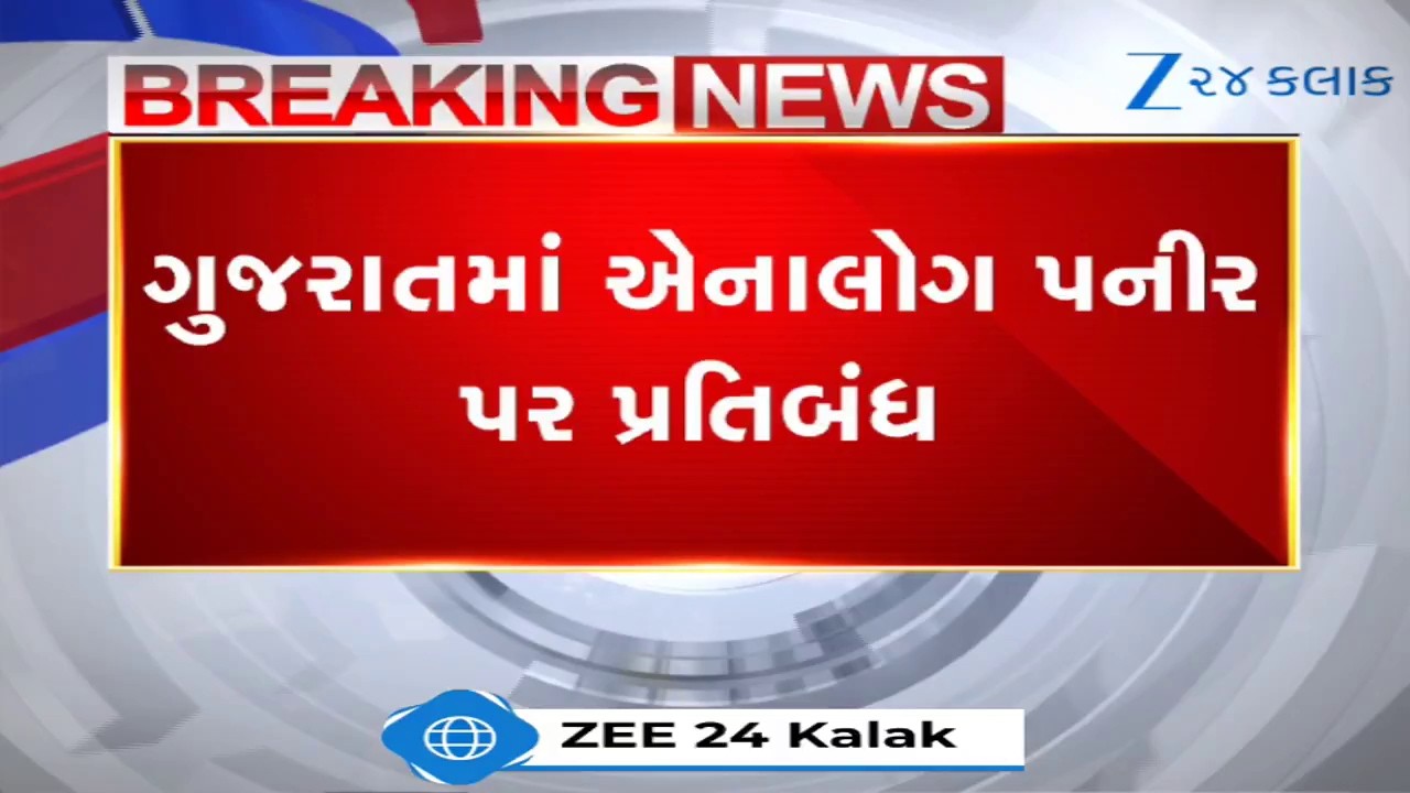 BREAKING: Gujarat Bans Analogue Paneer from today Protect Public Health; Becomes 3rd State