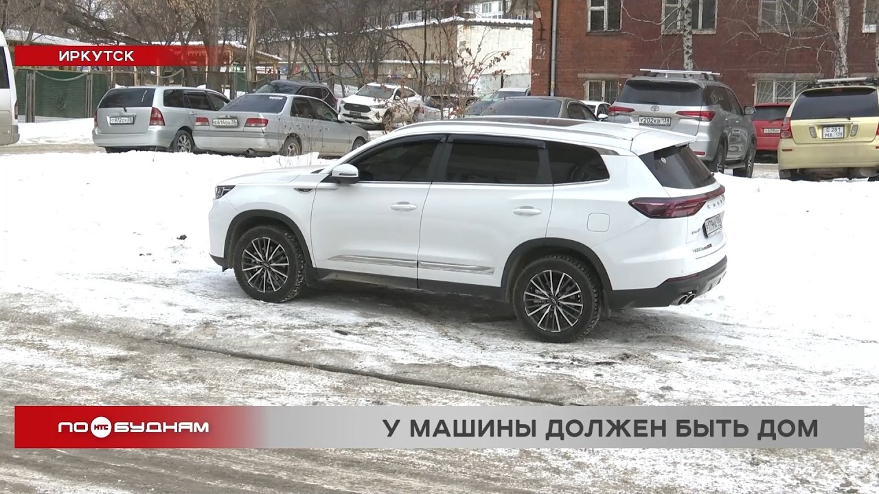 27 штрафов с начала года получили иркутяне за неправильную парковку