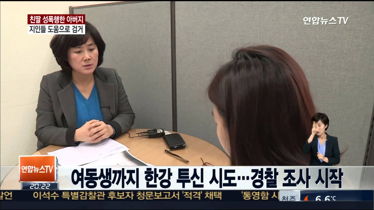 두딸 10년 넘도록 성폭행 '인면수심' 50대…큰딸은 자살