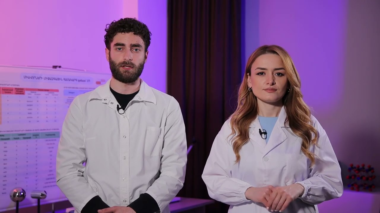 Մեխանիկական էներգիայի պահպանման օրենքի ուսումնասիրությունը գրավիտացիոն լաբորատորիայի կիրառմամբ