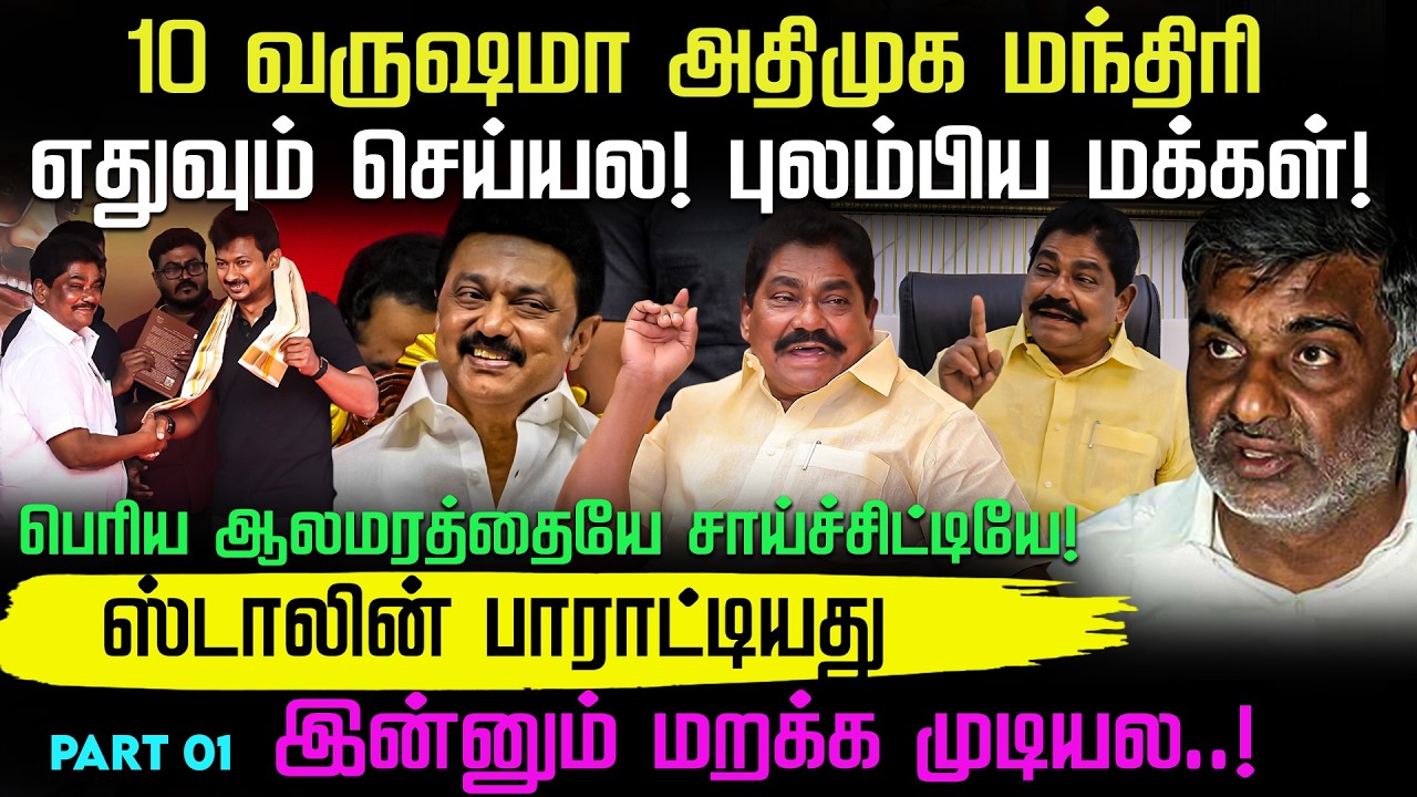 Jolarpet MLA K. Devaraji | ஏலகிரிக்கு யாரும் செய்யாததை செய்தேன்! Local Politics | DMK |Nakkheeran TV
