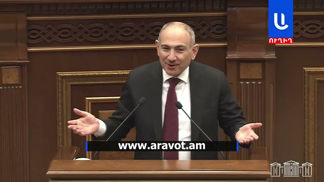 Ծիծաղից կառավարության անդամների «ուշքը գնաց» Փաշինյանի հումորներից