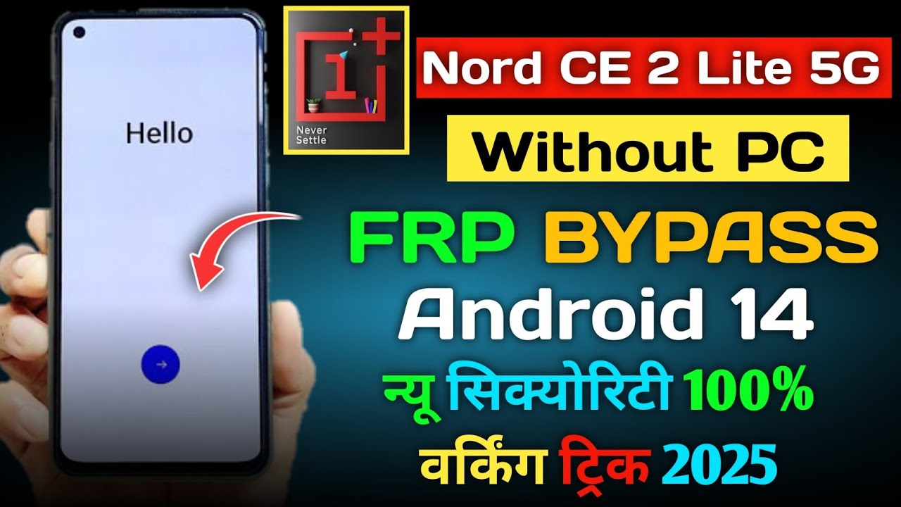 OnePlus Nord CE 2 Lite 5G FRP Bypass – Latest 2025 Security Patch (No PC)