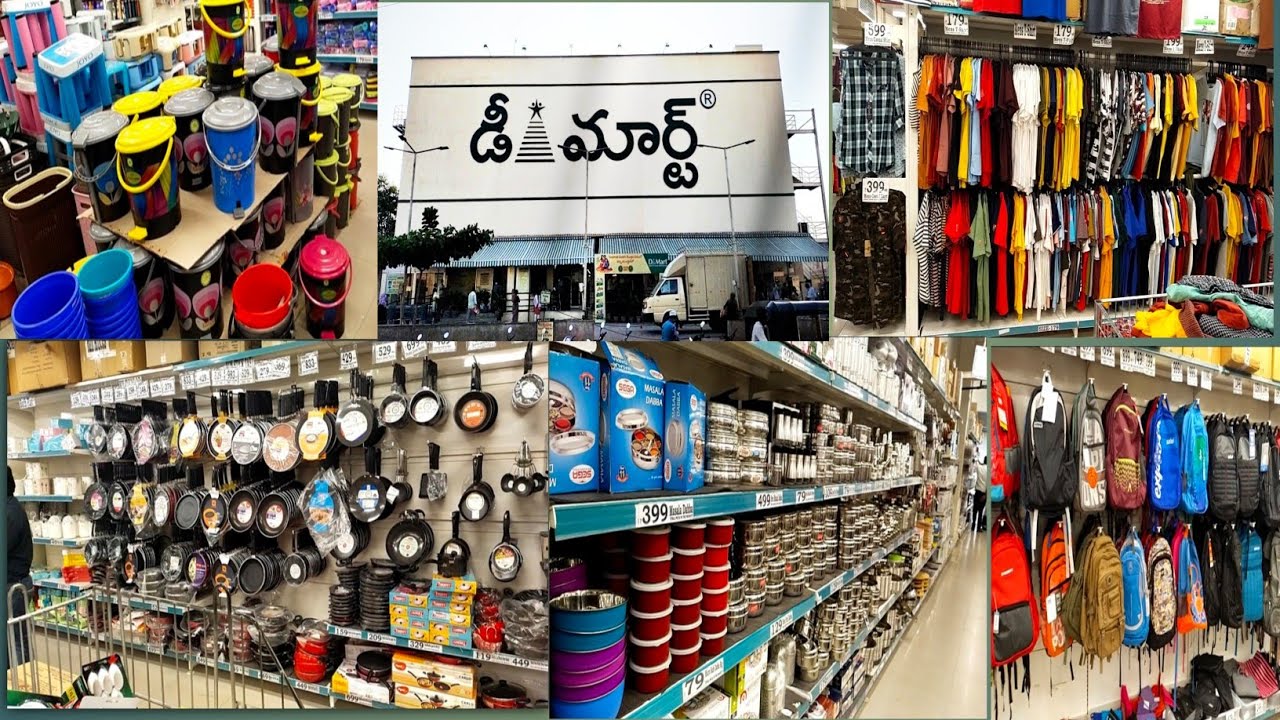 D Mart Shopping Mall Kurnool | Kitchenware | Fashions | Groceries