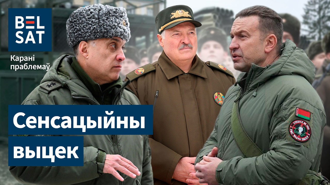 Лукашенко тайно отправил роты на войну. Вольфович прокололся. Беларусь после 23 февраля