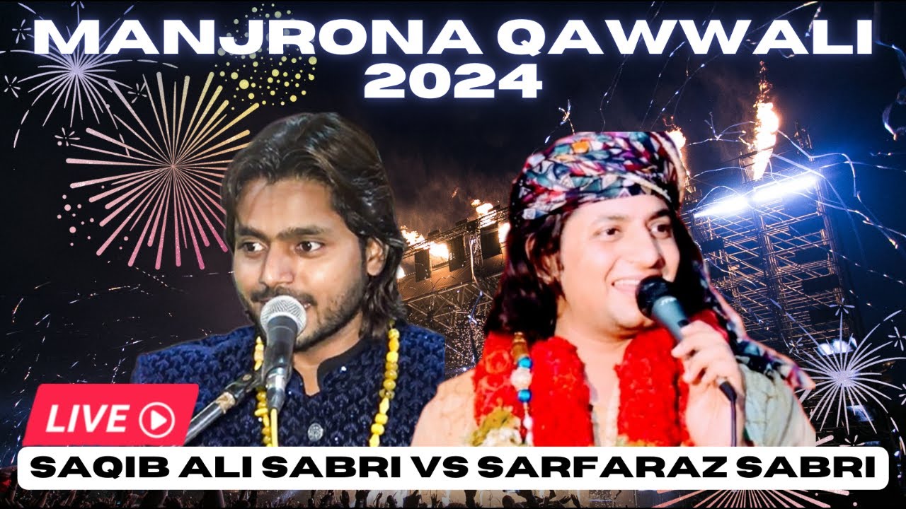 Majrona Qawwali 2024 | Saqib Ali Sabri v/s Sarfaraz Sabri | Urs Shahidane Panjatan | Live Qawwali