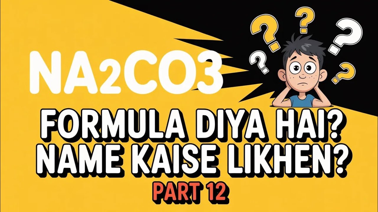 How to Write Compound Name from Chemical Formula | Step by Step Trick