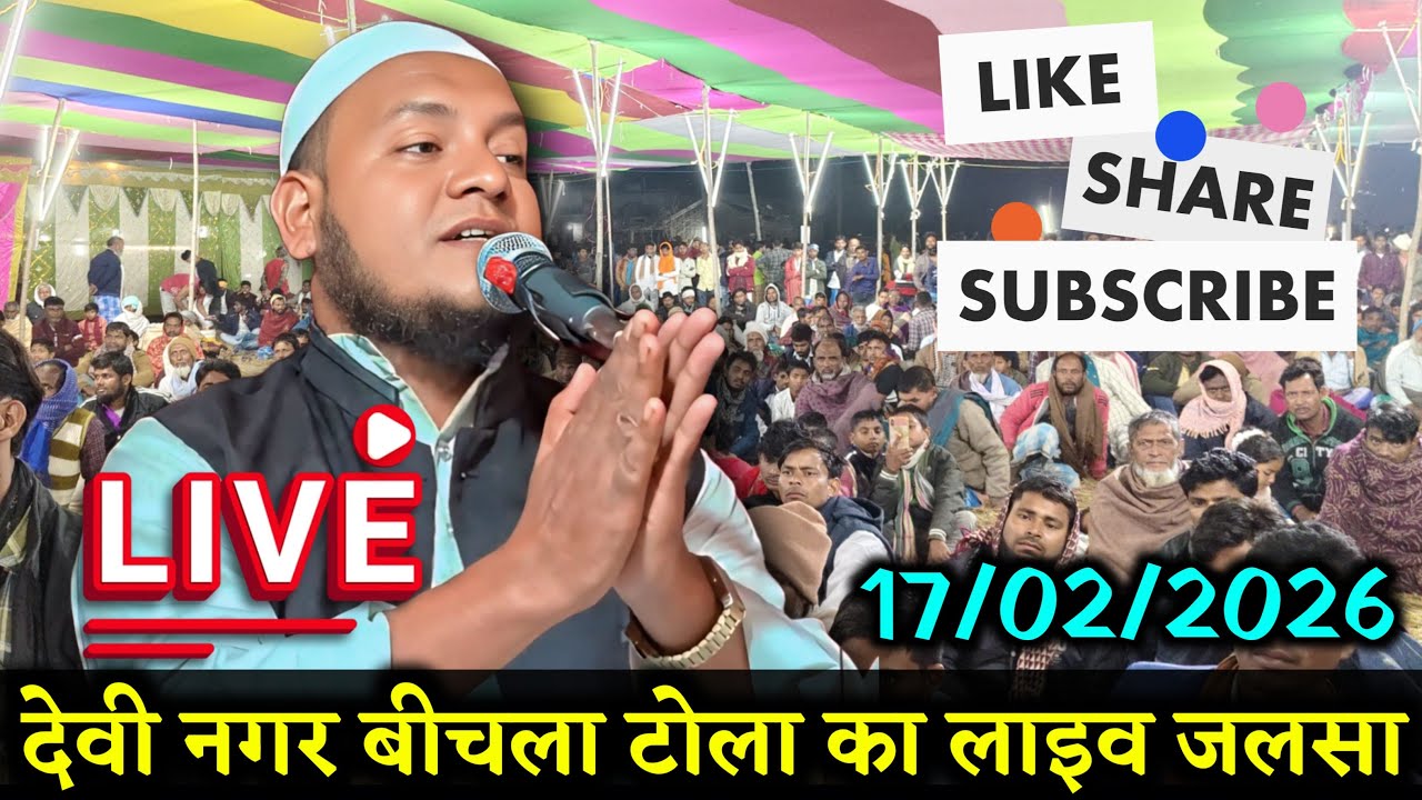 देवी नगर बीचला टोला का लाइव On Maulana Hussain Salafi | Maulana Hussain Salafi Ki Takrir