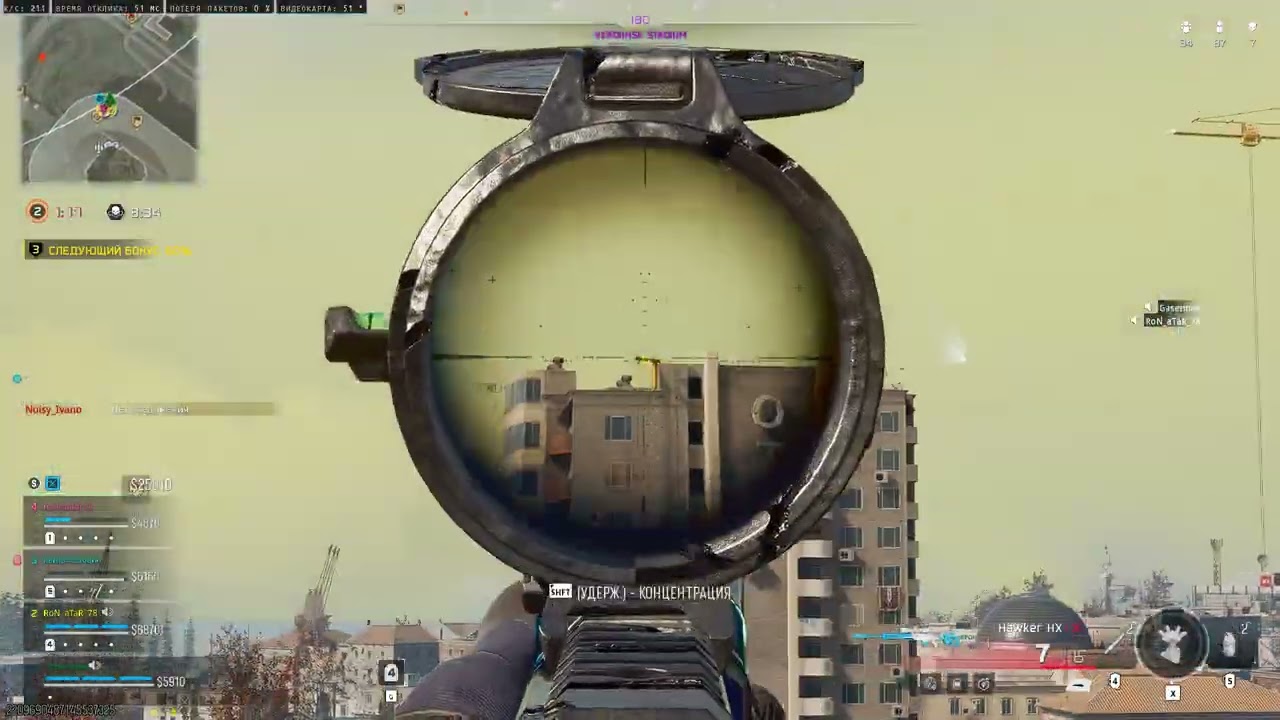 Игра с рандомами в Warzone