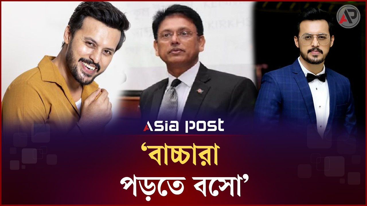 এই লোক কি  জিনিস তোমাদের কোনো আইডিয়া নাই! | Irfan Sajjad | Asia Post Entertainment
