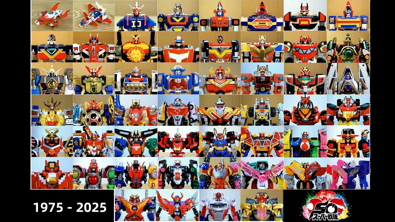 【スーパー戦隊シリーズ 50作品記念】 全50歴代戦隊ロボ &メカ発進！ ゴレンジャーからゴジュウジャーまで！(1975-2025) スーパー戦隊魂！ Super Sentai MECHA ROBO