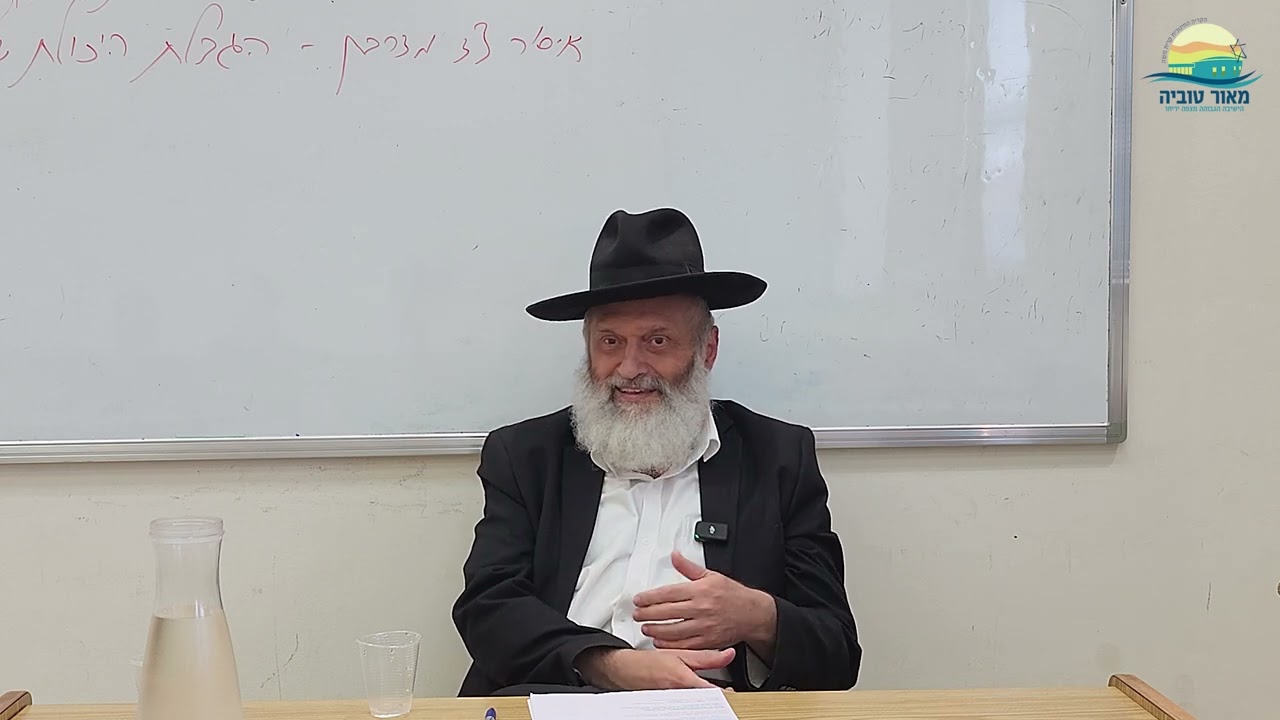 ההבדל בין חתונה דתית לחילונית | הרב ראובן פיירמן | זוגיות שיעור 1#