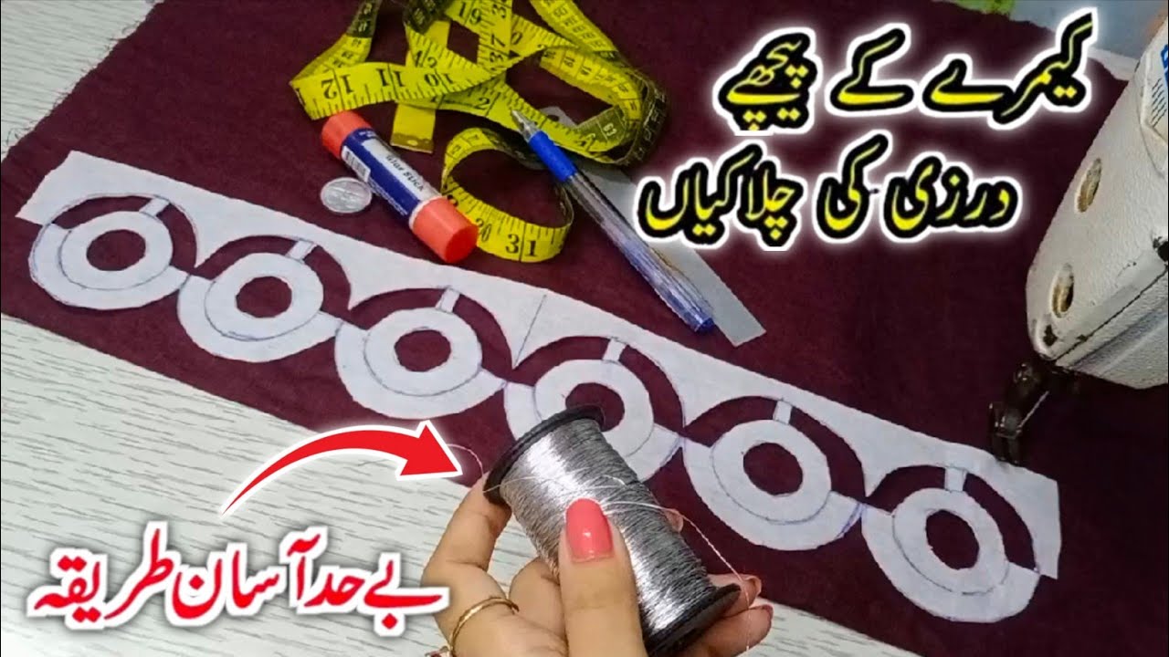 Stylish Trouser Design Cutting And Stitching | New Trouser Design 2025 | New Sleeves Daman & Trouser