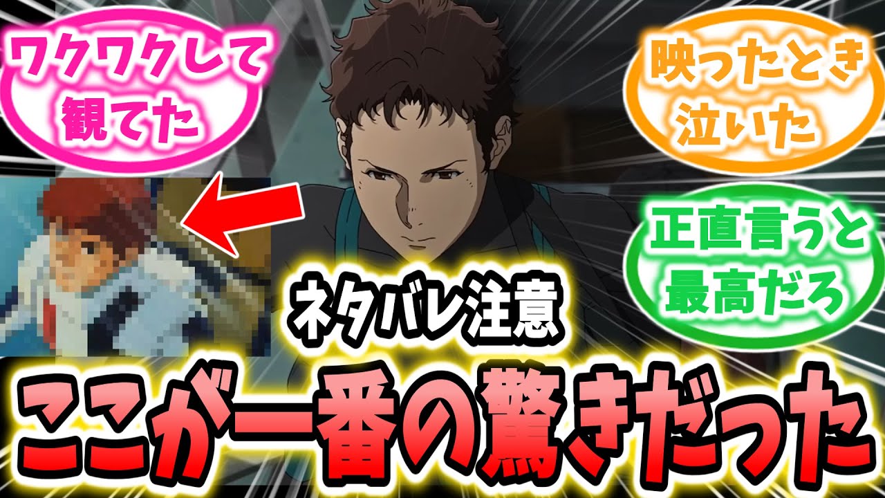 （ネタバレ注意）ぶっちゃけ閃光のハサウェイ第2部で一番好きなシーンがコレ