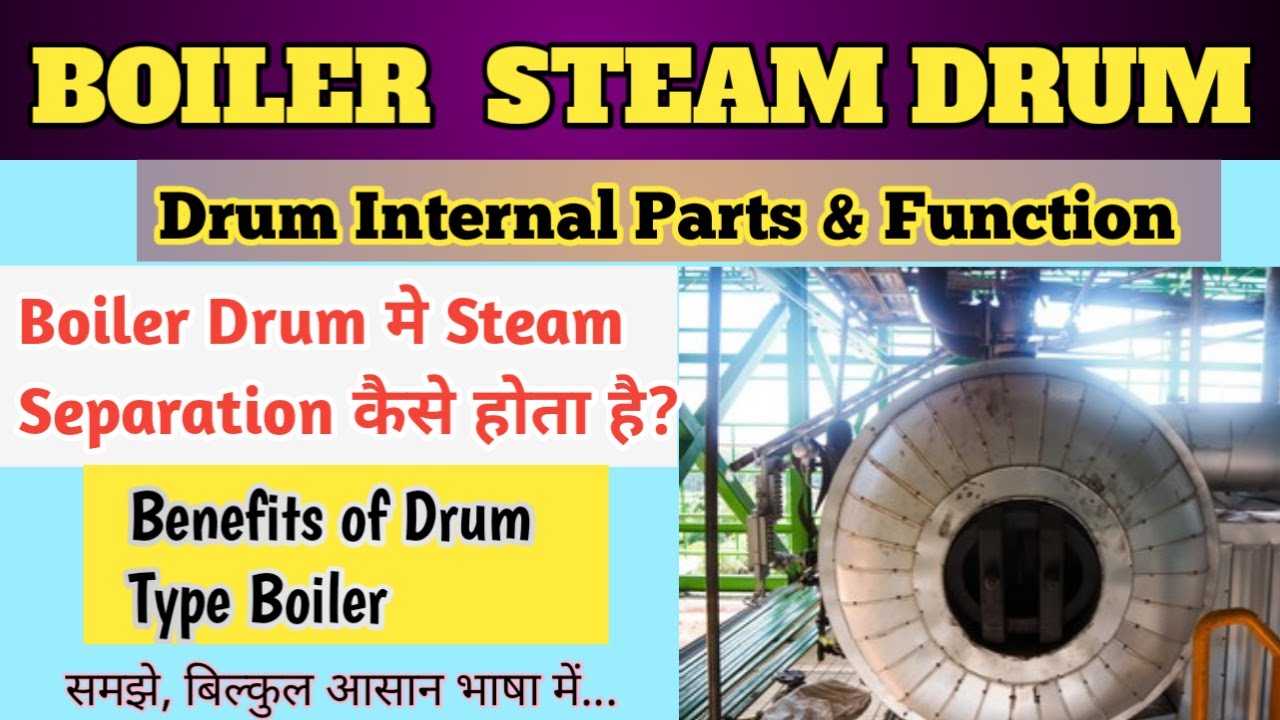 Boiler Steam Drum || Steam Drum Parts & Function || Advantage of Drum type Boiler | Steam Separation