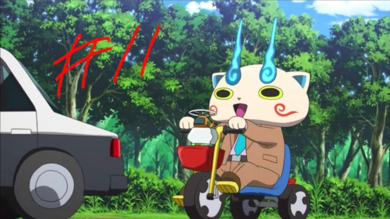【妖怪ウォッチ】#11 懐かしの妖怪ウォッチ1