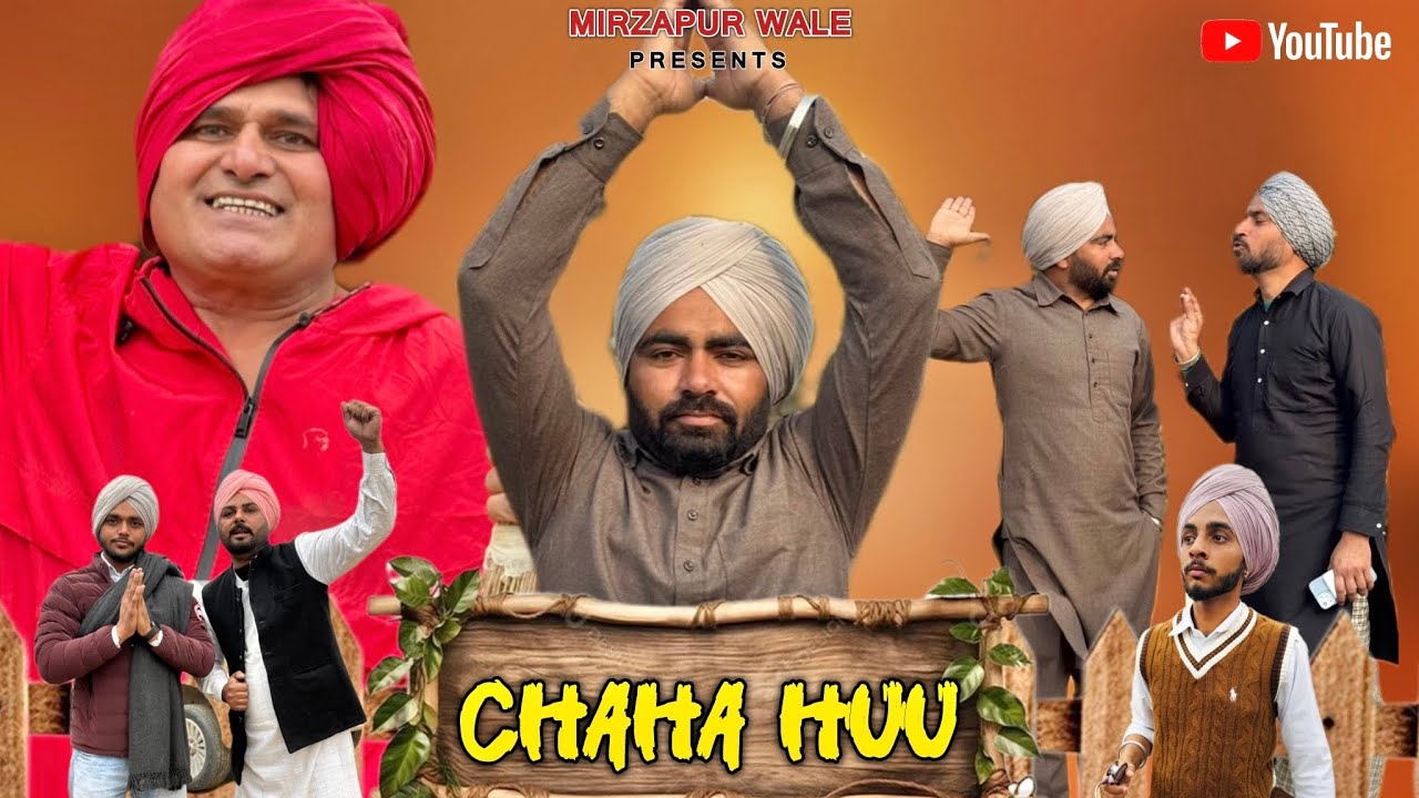 ਚਾਚੇ ਨੇ ਰੱਖ ਲਿਆ ਭਈਆ🫢ਭਾਨਾ ਕਿਹਦਾ ਫੱਕੜ ਫਲੁੰਡੀ ਫੂ ਕਰਦੂBhanabhgoada malinehal LATEST PUNJABI COMEDY vdo