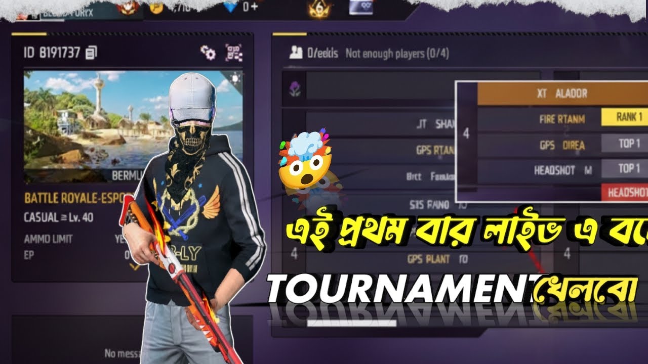 এই প্রথম বার লাইভ এ বসে TOURNAMENT খেলব #FFRTG2026 #RTGPREP #RTGHYPE #RTGPLAYS