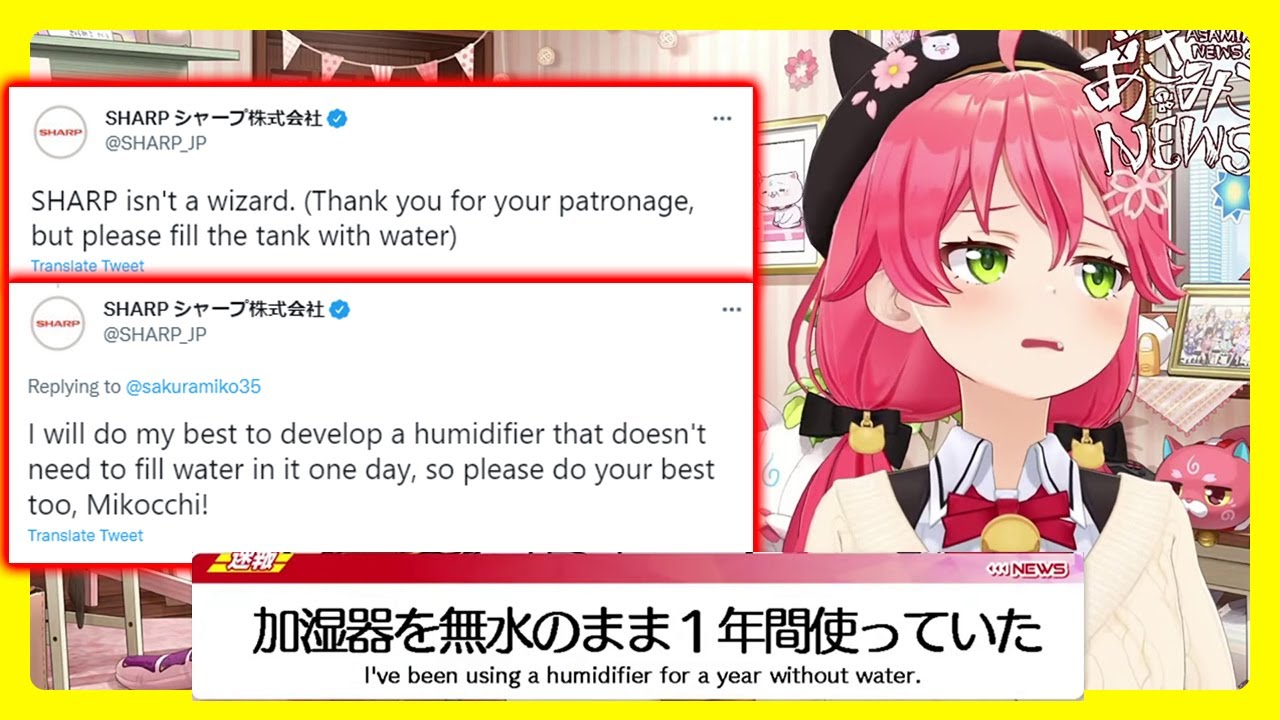 Miko noticed by SHARP after not filling the humidifier with water for a year 【Hololive】